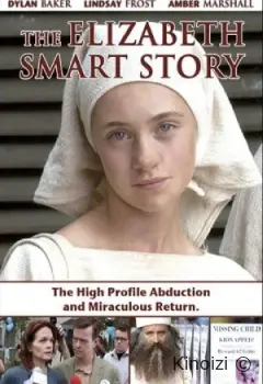 Похищенная: Элизабет Смарт